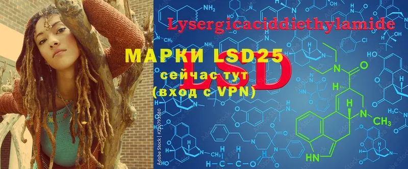 LSD-25 экстази ecstasy  Абинск 